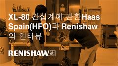 XL-80 간섭계에 관한Haas Spain(HFO)과 Renishaw의 인터뷰